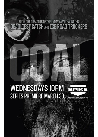 кино Уголь (Coal) 27.04.24