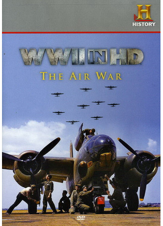 кино Вторая мировая война в HD: Воздушная война (WWII in HD: The Air War) 27.04.24