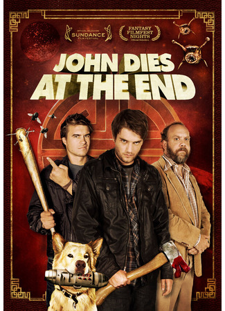 кино В финале Джон умрёт (John Dies at the End) 27.04.24