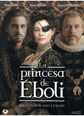 кино Принцесса Эболи (La princesa de Éboli) 27.04.24