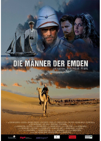 кино Мужчины Эмдена (Die Männer der Emden) 27.04.24