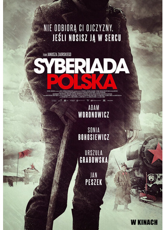 кино Польская сибириада (Syberiada polska) 27.04.24