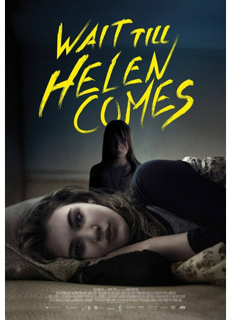 кино В ожидании Хелен (Wait Till Helen Comes) 27.04.24