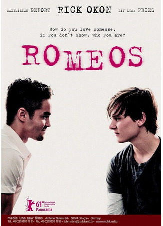 кино Ромео (Romeos) 27.04.24