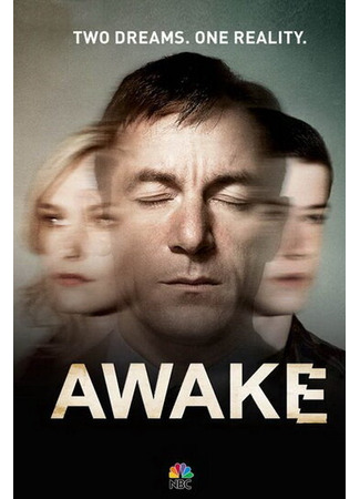 кино Пробуждение (Awake) 27.04.24