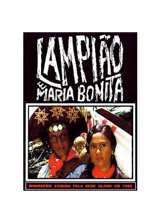 кино Лампиан и Мария Бонита (Lampião e Maria Bonita) 27.04.24