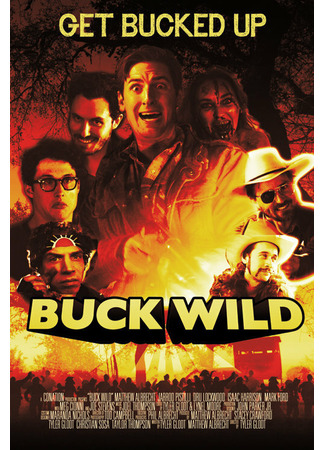 кино Ранчо «Халява» (Buck Wild) 27.04.24