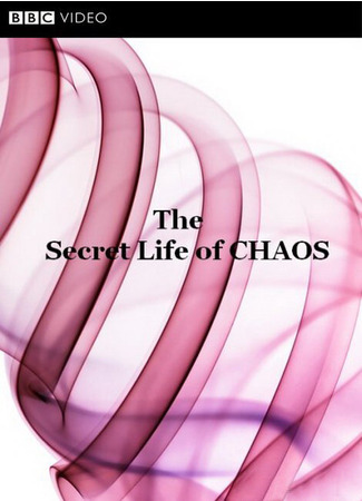 кино BBC: Тайная жизнь хаоса (The Secret Life of Chaos) 27.04.24