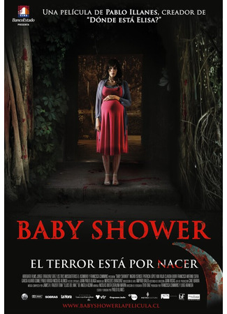 кино Детский душ (Baby Shower) 27.04.24
