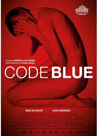 кино Код синий (Code Blue) 27.04.24