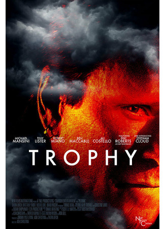 кино Трофей (Beyond the Trophy) 27.04.24
