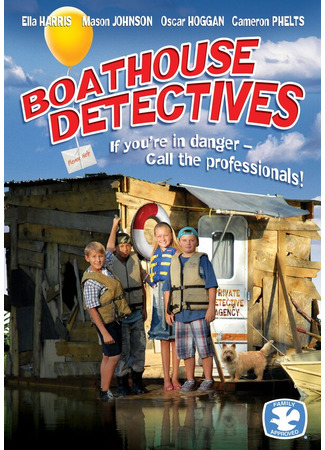 кино Детективы из лодочного сарая (The Boathouse Detectives) 27.04.24