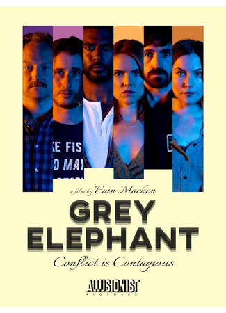 кино Серый слон (Grey Elephant) 27.04.24