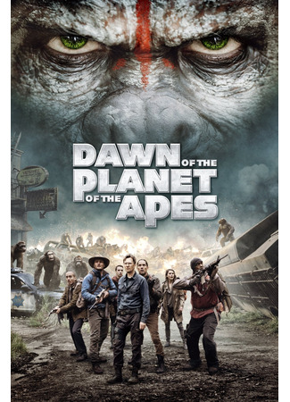кино Планета обезьян: Революция (Dawn of the Planet of the Apes) 28.04.24