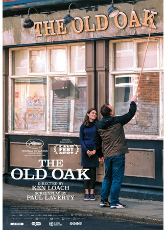 кино Паб «Старый дуб» (The Old Oak) 03.05.24