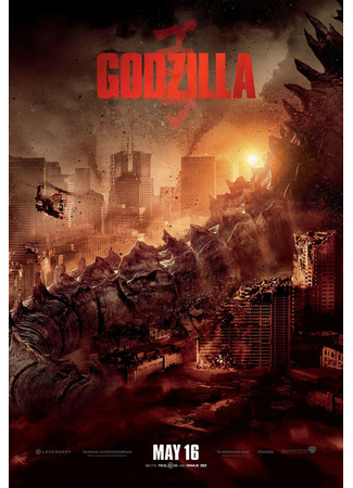 кино Годзилла (2014) (Godzilla (2014)) 05.05.24