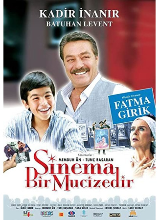 кино Кино похоже на чудо (Cinema is Like a Miracle: Sinema Bir Mucizedir) 06.05.24