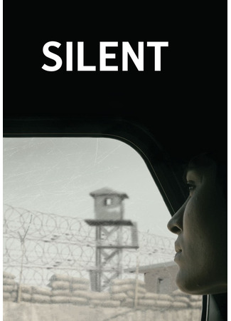 кино Молчание (Silent: Sessiz - Be Deng) 06.05.24