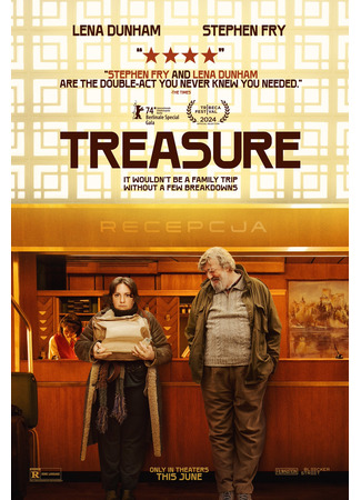 кино Сокровище (Treasure) 07.05.24
