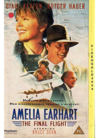 кино Последний полёт Амелии Эрхарт (Amelia Earhart: The Final Flight) 07.05.24