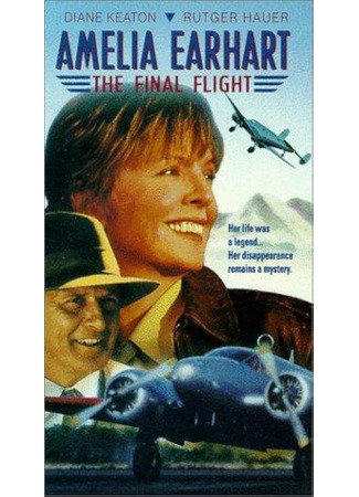 кино Последний полёт Амелии Эрхарт (Amelia Earhart: The Final Flight) 07.05.24