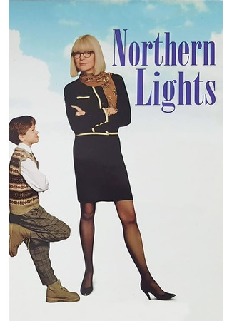 кино Северное сияние (Northern Lights) 07.05.24