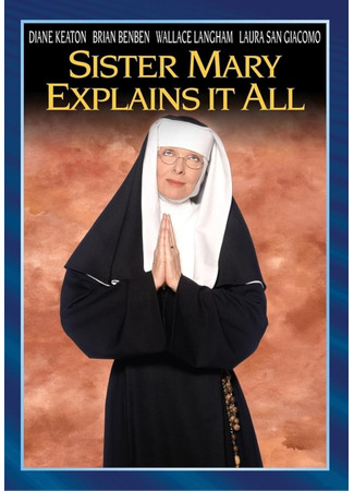 кино Всё объяснит сестра Мэри (Sister Mary Explains It All) 07.05.24