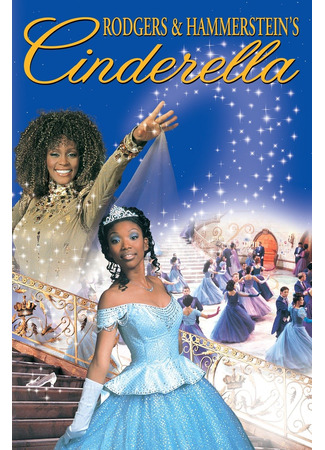 кино Золушка (1997) (Cinderella) 08.05.24