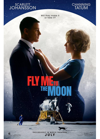 кино Полёт на Луну (Fly Me to the Moon) 09.05.24