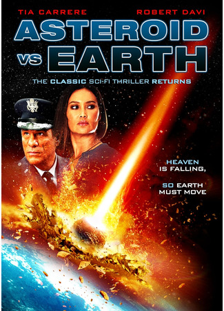 кино Астероид против Земли (Asteroid vs Earth) 10.05.24