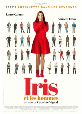 кино Дождь из мужчин (It&#39;s Raining Men: Iris et les hommes) 11.05.24