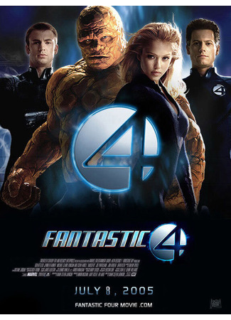 кино Фантастическая четвёрка (Fantastic Four) 14.05.24