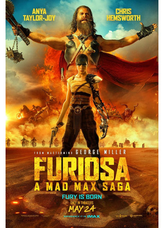 кино Фуриоса: Сага о Безумном Максе (Furiosa: A Mad Max Saga) 14.05.24