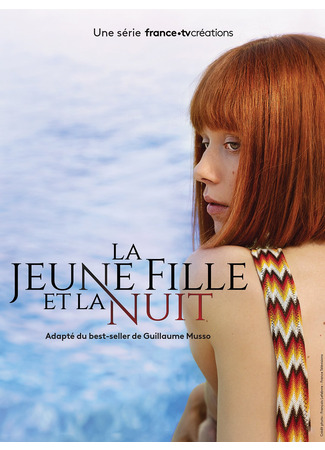кино Девушка и ночь (мини-сериал) (The Reunion (TV Mini Series): La Jeune Fille et la Nuit (TV Mini Series)) 14.05.24