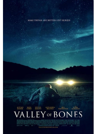 кино Долина костей (Valley of Bones) 16.05.24