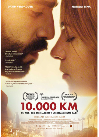 кино 10 000 км: Любовь на расстоянии (10.000 Km) 16.05.24