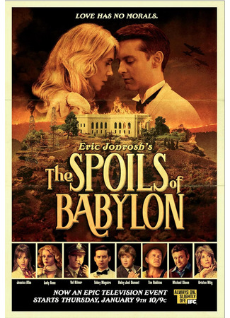 кино Трофеи Вавилона (The Spoils of Babylon) 17.05.24
