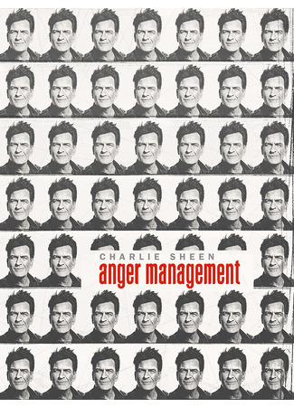 кино Управление гневом (Anger Management) 18.05.24