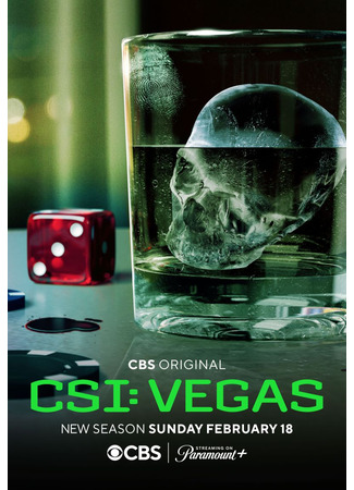 кино CSI: Вегас (CSI: Vegas) 19.05.24