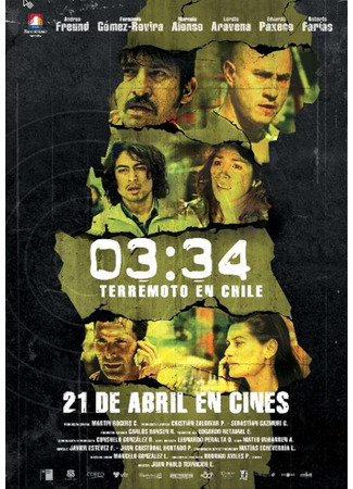 кино 03:34 Землетрясение в Чили (03:34 Terremoto en Chile) 19.05.24