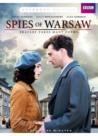кино Шпионы Варшавы (Spies of Warsaw) 19.05.24