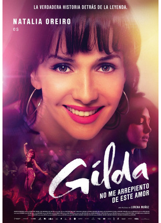 кино Джильда (Gilda, no me arrepiento de este amor) 19.05.24