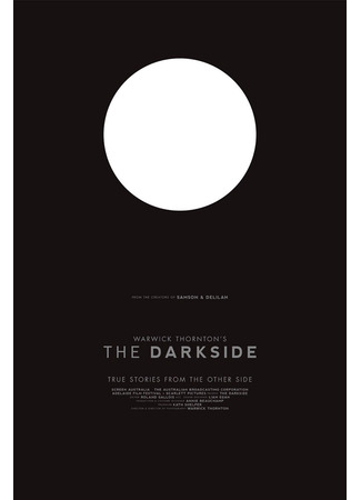 кино Тёмная сторона (The Darkside) 19.05.24