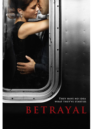 кино Измена (Betrayal) 19.05.24