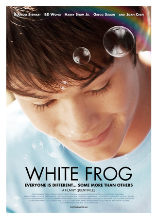кино Белая лягушка (White Frog) 20.05.24
