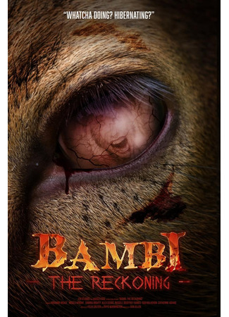 кино Бэмби: Расплата (Bambi: The Reckoning) 20.05.24