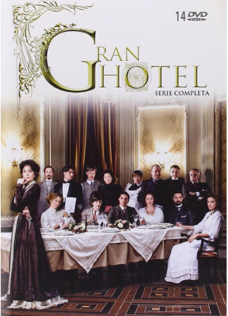 кино Гранд отель (Gran Hotel) 20.05.24
