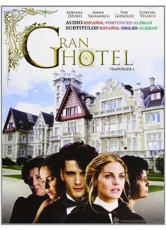 кино Гранд отель (Gran Hotel) 20.05.24