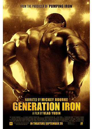 кино Железное поколение (Generation Iron) 20.05.24