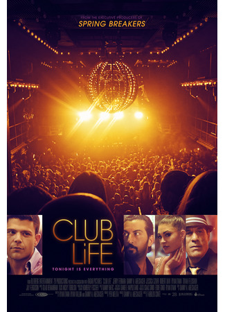 кино Клубная жизнь (Club Life) 20.05.24
